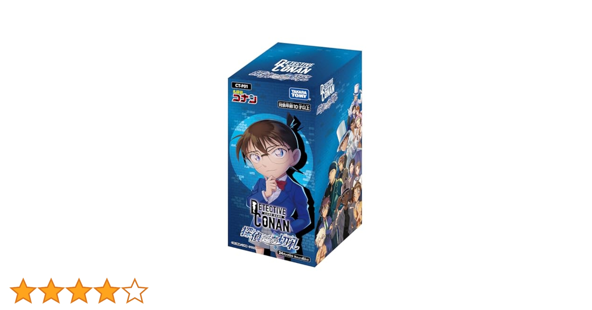 探偵コナンTCG 探偵たちの切札　 未開封カートン　1カートン　新品 コナンカード】拡張パック”第1弾”「探偵たちの切り札」を1BOX